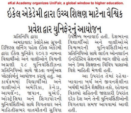eKal Academy organizes UniFair, a global window to higher education 9 eKal Academy organizes UniFair, a global window to higher education