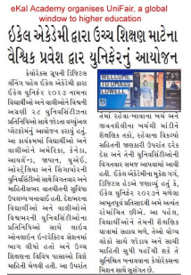 eKal Academy organizes UniFair, a global window to higher education