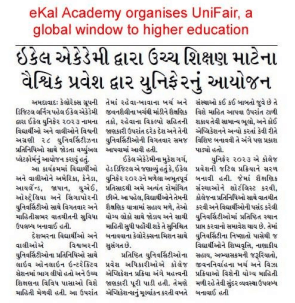 eKal Academy organizes UniFair, a global window to higher education 4 eKal Academy organizes UniFair, a global window to higher education