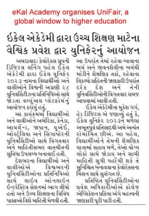 eKal Academy organizes UniFair, a global window to higher education 5 eKal Academy organizes UniFair, a global window to higher education