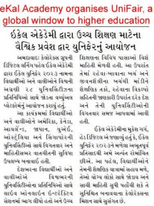 eKal Academy organizes UniFair, a global window to higher education 7 eKal Academy organizes UniFair, a global window to higher education