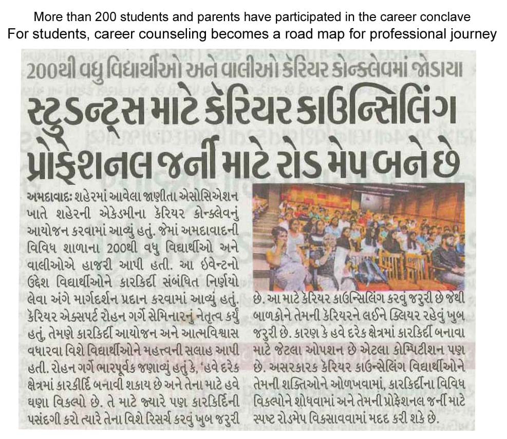 Divya Bhaskar - City Bhaskar (Ahd) 1 Divya Bhaskar - City Bhaskar (Ahd)