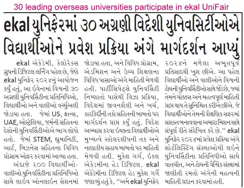 30 leading overseas universities participate in ekal UniFair